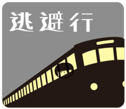 KOKESHIAIKO SEASON6 sticker #3463824