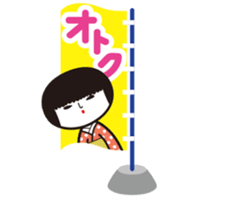 KOKESHIAIKO SEASON6 sticker #3463825