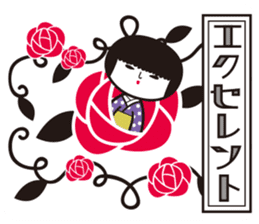 KOKESHIAIKO SEASON6 sticker #3463826