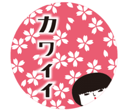 KOKESHIAIKO SEASON6 sticker #3463827
