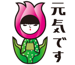 KOKESHIAIKO SEASON6 sticker #3463828