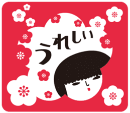 KOKESHIAIKO SEASON6 sticker #3463829