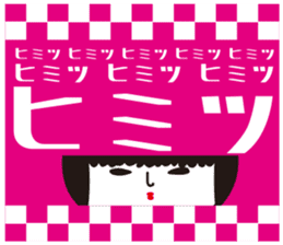 KOKESHIAIKO SEASON6 sticker #3463830