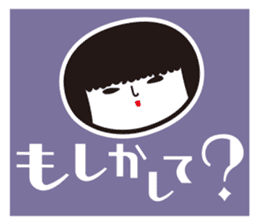 KOKESHIAIKO SEASON6 sticker #3463832