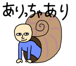 ammonite boy sticker #3544676