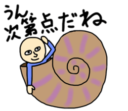 ammonite boy sticker #3544680