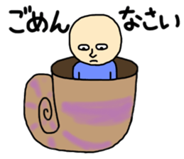 ammonite boy sticker #3544683