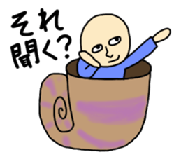 ammonite boy sticker #3544707