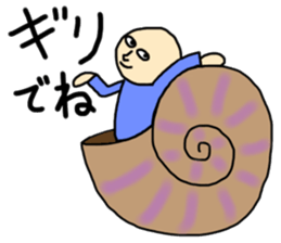 ammonite boy sticker #3544711
