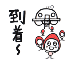Alien Strawberry sticker #3553234