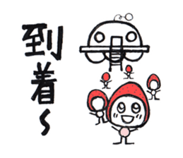 Alien Strawberry sticker #3553234