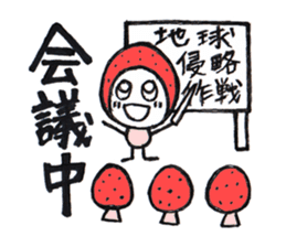 Alien Strawberry sticker #3553236