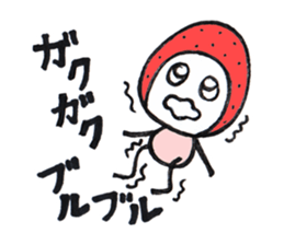 Alien Strawberry sticker #3553240