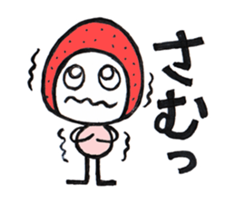 Alien Strawberry sticker #3553243