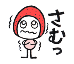 Alien Strawberry sticker #3553243