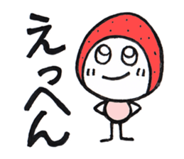 Alien Strawberry sticker #3553245