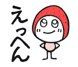 Alien Strawberry sticker #3553245