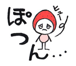 Alien Strawberry sticker #3553249