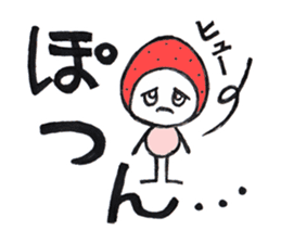 Alien Strawberry sticker #3553249