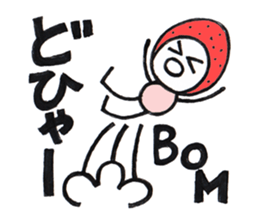 Alien Strawberry sticker #3553251
