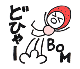 Alien Strawberry sticker #3553251