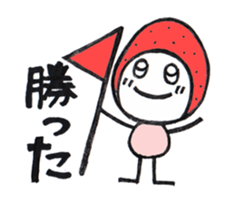 Alien Strawberry sticker #3553253