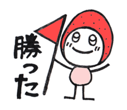 Alien Strawberry sticker #3553253