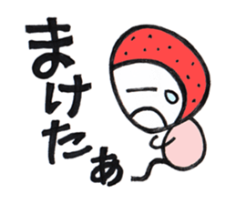 Alien Strawberry sticker #3553255