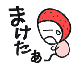 Alien Strawberry sticker #3553255