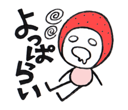 Alien Strawberry sticker #3553260
