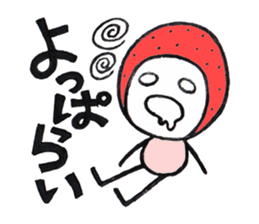 Alien Strawberry sticker #3553260
