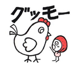 Alien Strawberry sticker #3553263