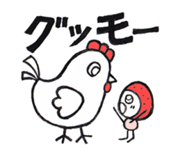 Alien Strawberry sticker #3553263