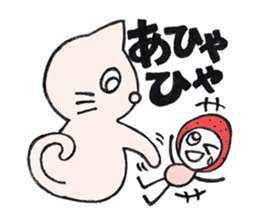 Alien Strawberry sticker #3553266