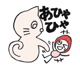 Alien Strawberry sticker #3553266