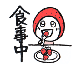 Alien Strawberry sticker #3553267