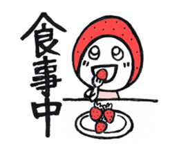 Alien Strawberry sticker #3553267
