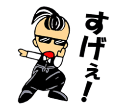 Dancing bartender sticker #3604149