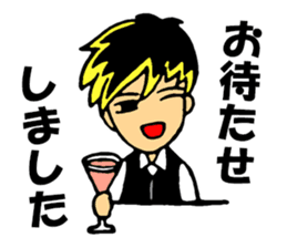 Dancing bartender sticker #3604152