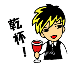 Dancing bartender sticker #3604158