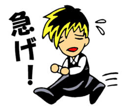Dancing bartender sticker #3604160