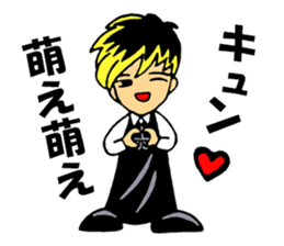 Dancing bartender sticker #3604162