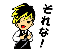 Dancing bartender sticker #3604163