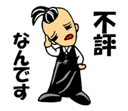 Dancing bartender sticker #3604167