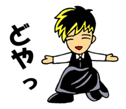 Dancing bartender sticker #3604174