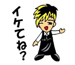 Dancing bartender sticker #3604176