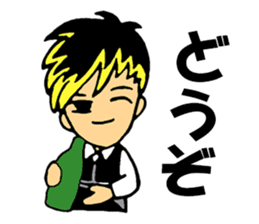Dancing bartender sticker #3604182