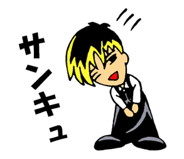 Dancing bartender sticker #3604183