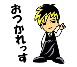 Dancing bartender sticker #3604184