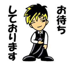 Dancing bartender sticker #3604185